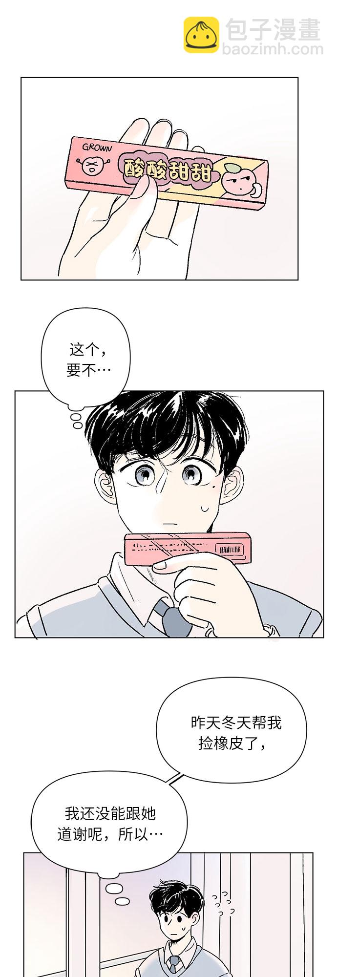 第1话35