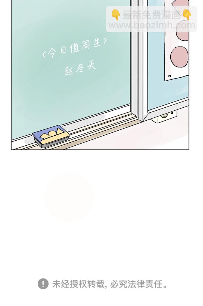 第1话39