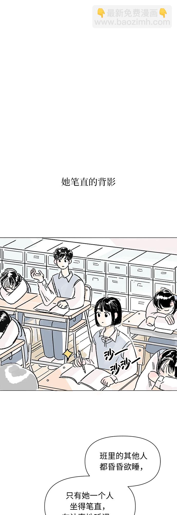 第1话8
