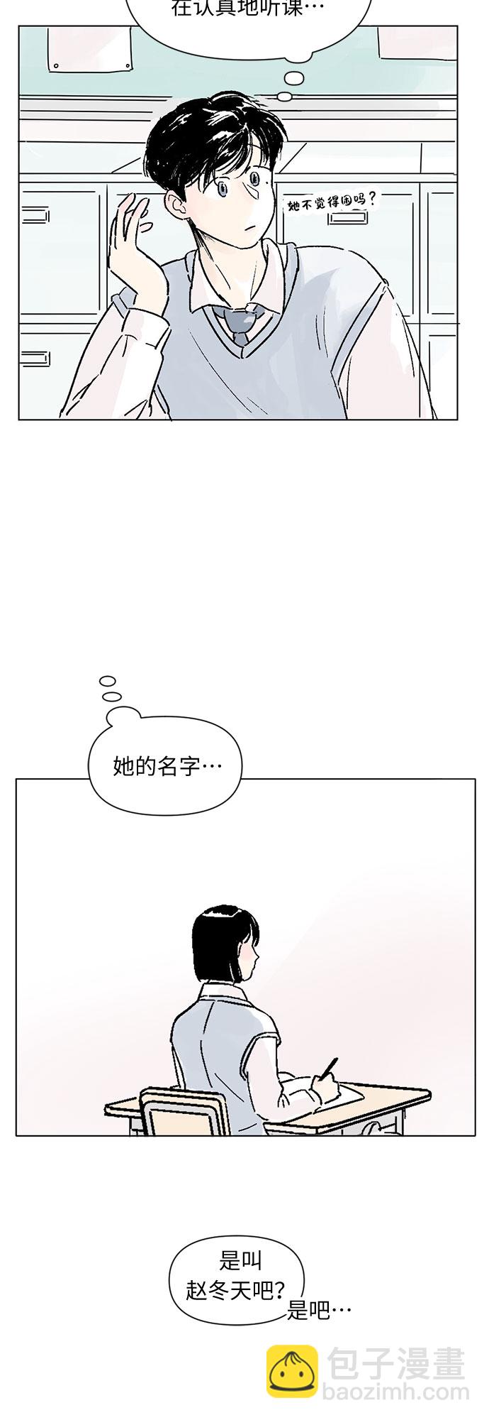 第1话9