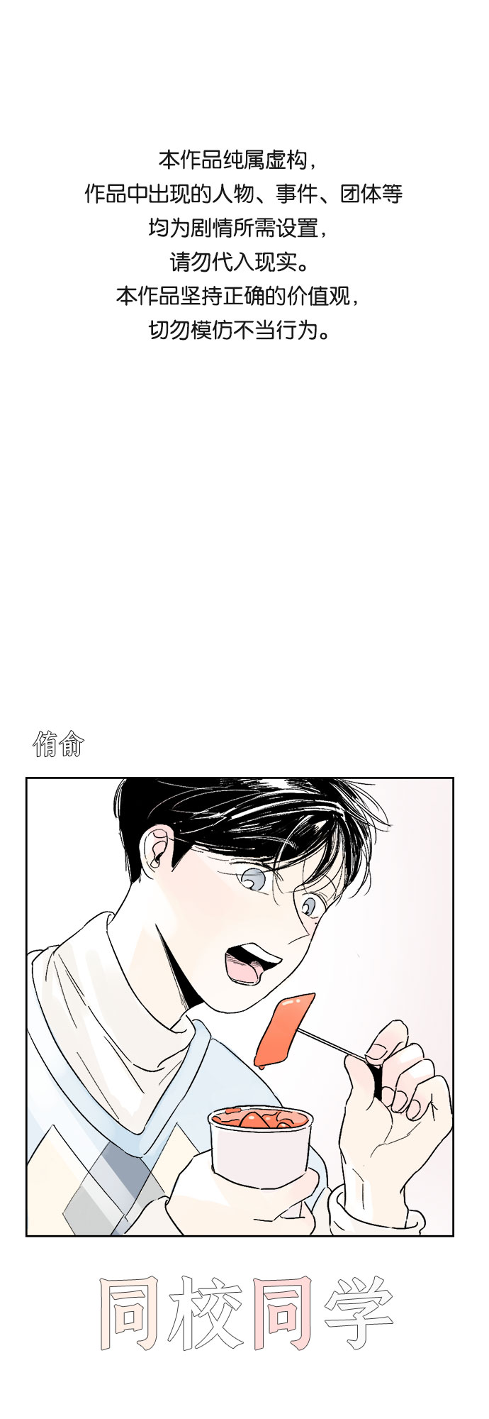 第4话0