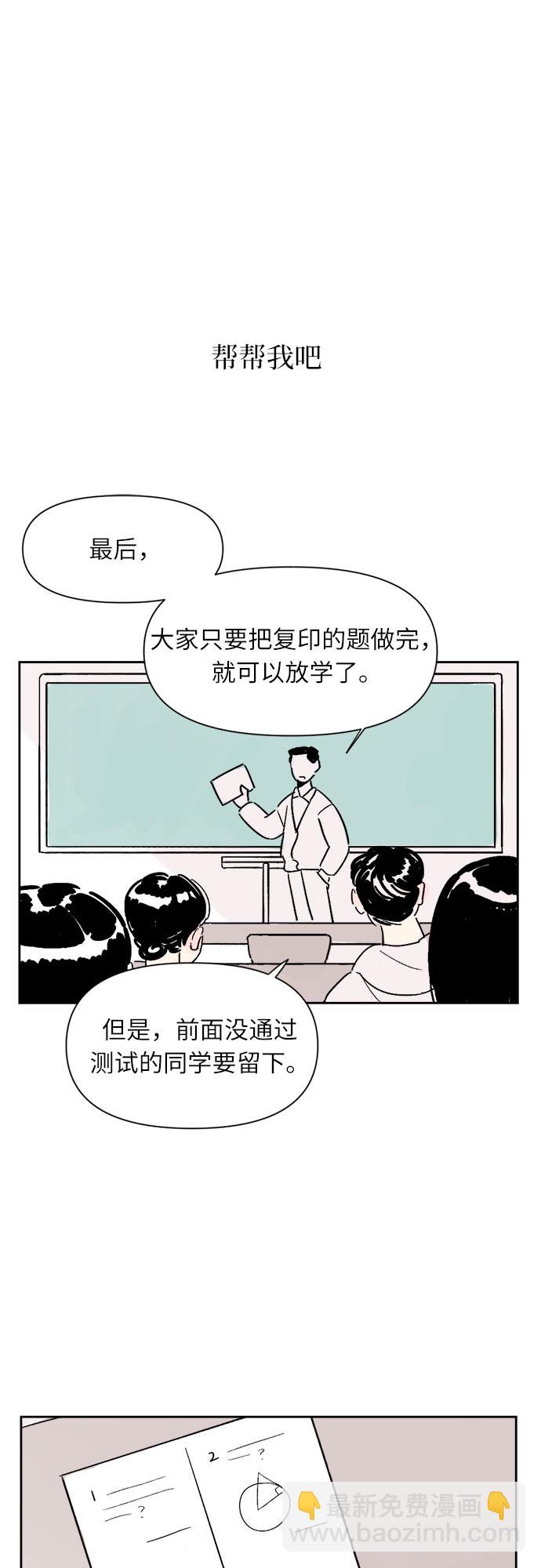 第4话10