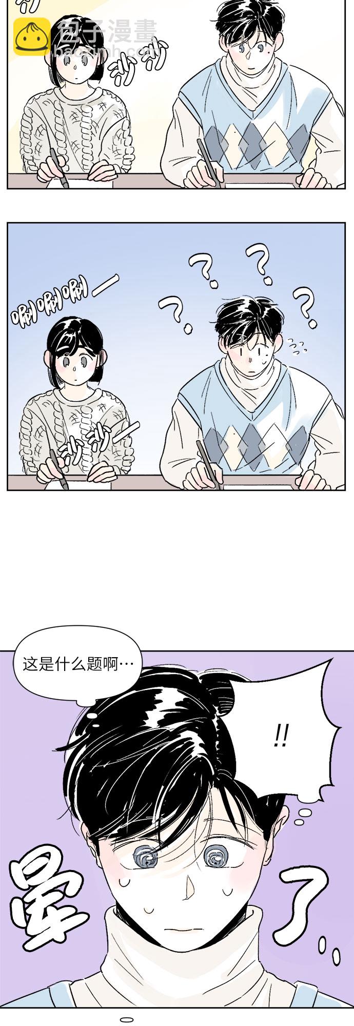 第4话12
