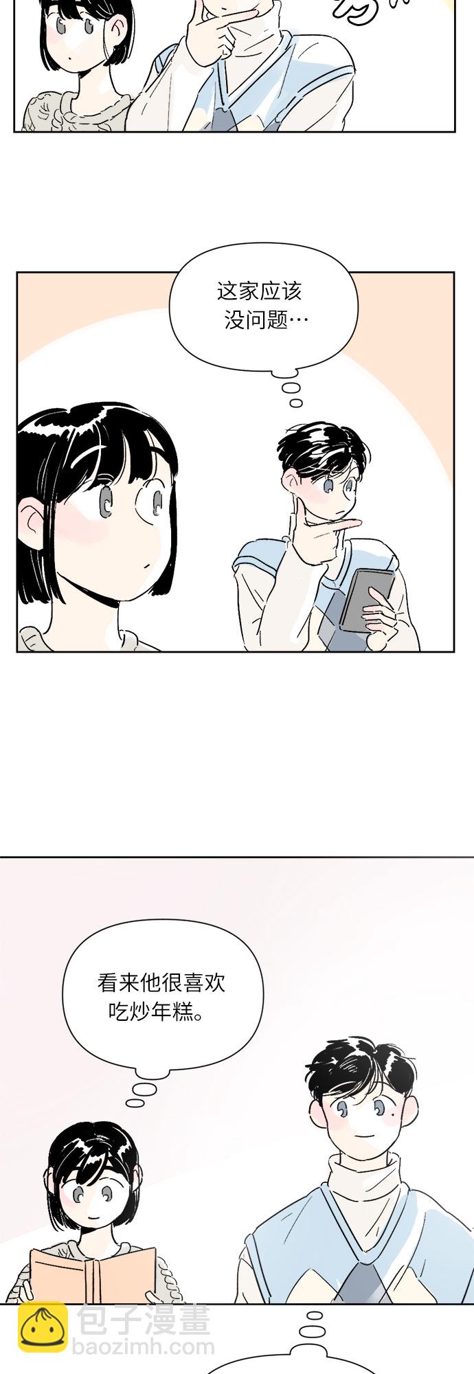 第4话23