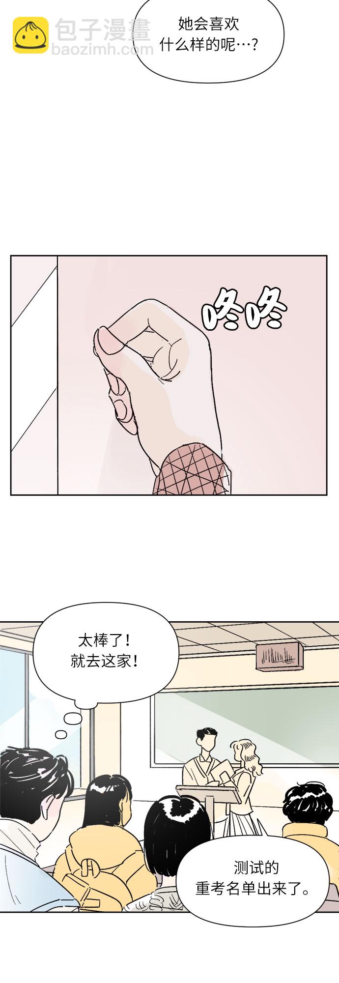 第4话24