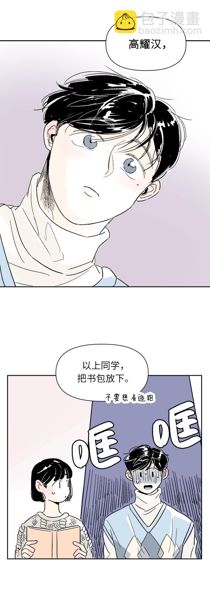 第4话26