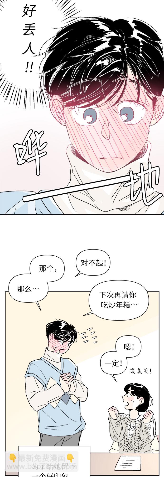 第4话28