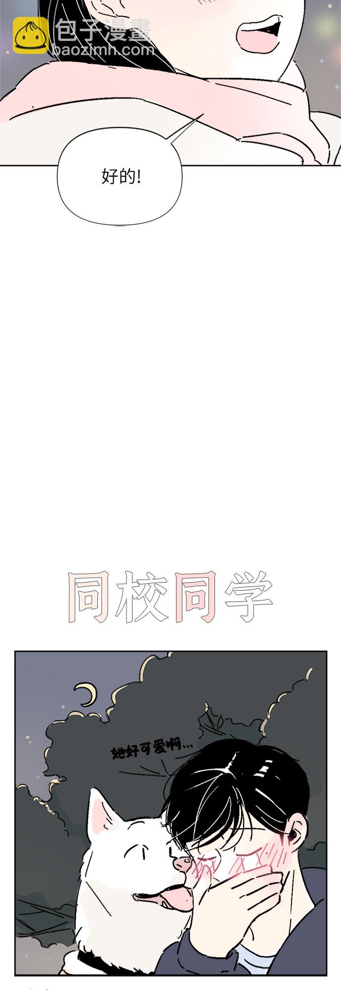 第6话10