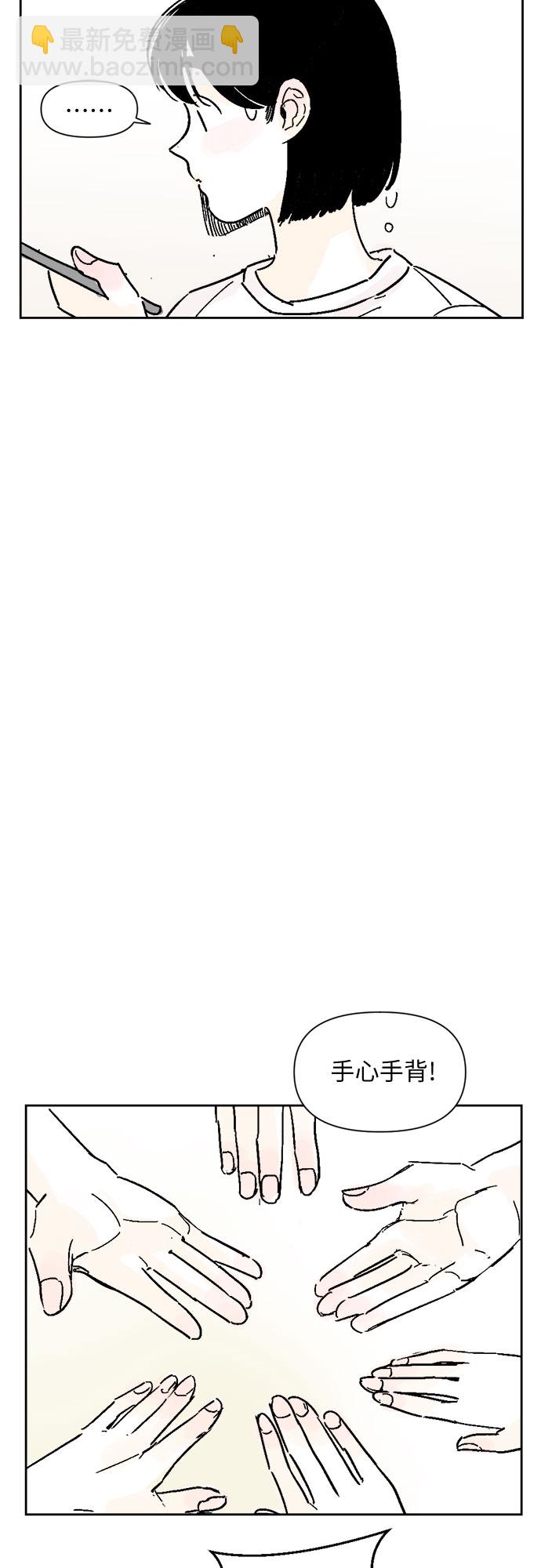 第6话13