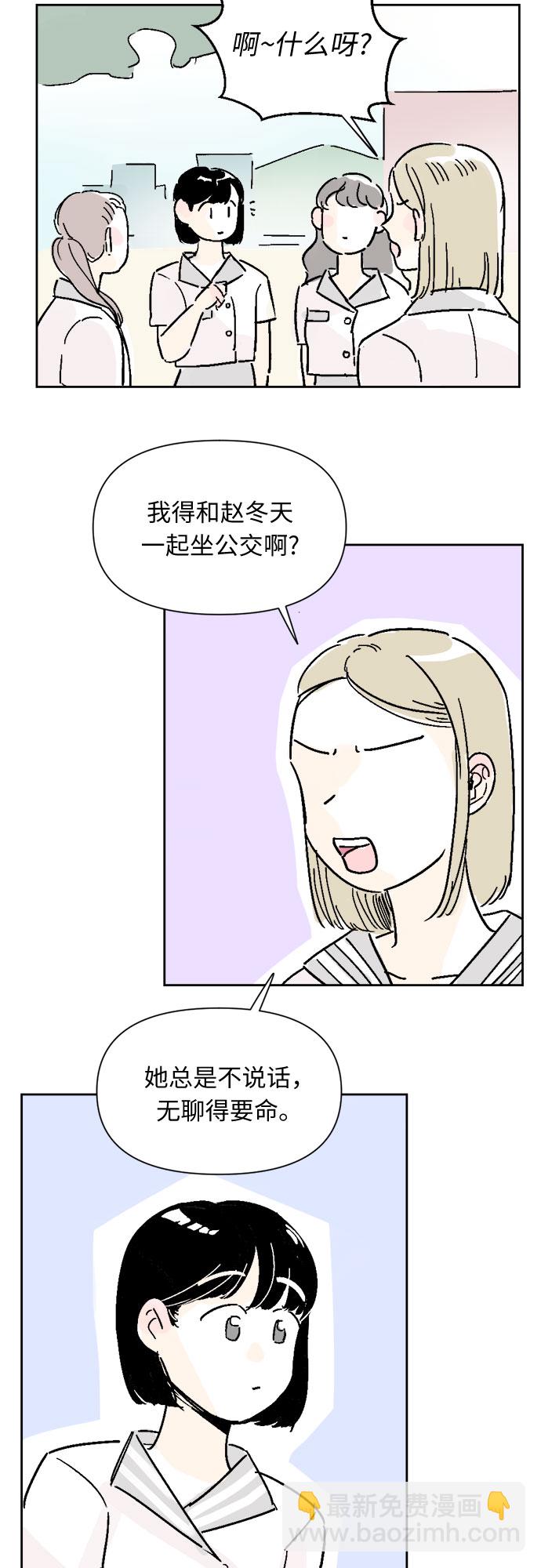 第6话14