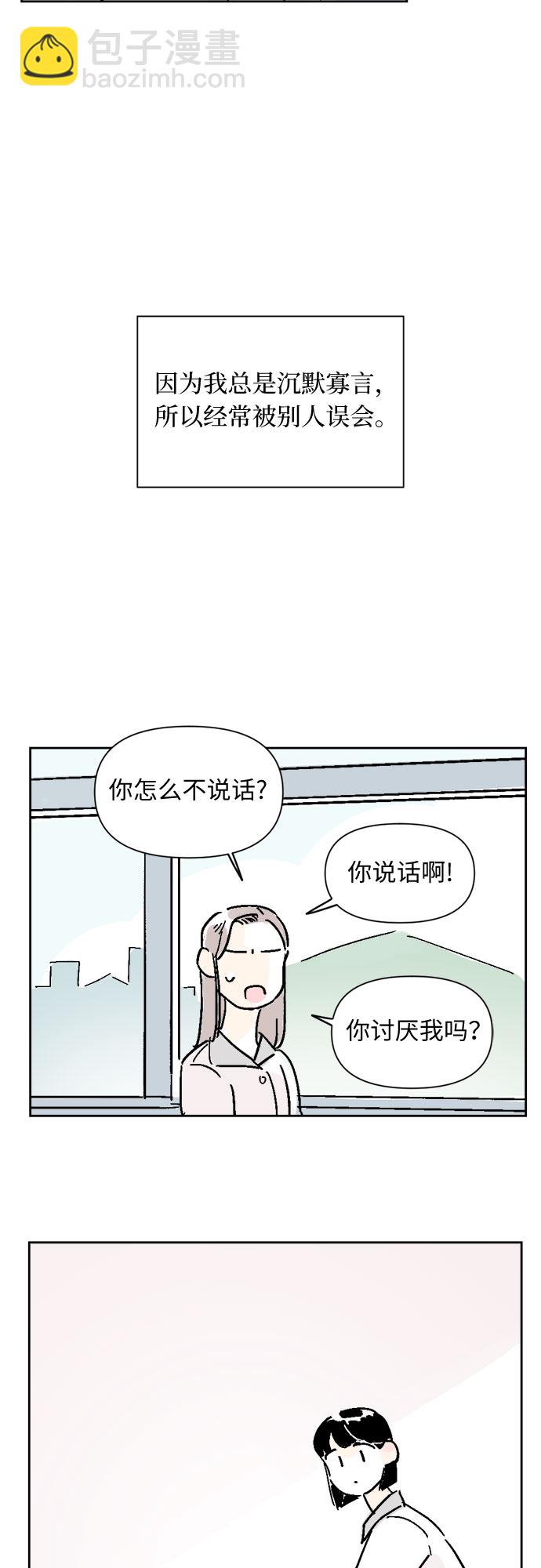 第6话15