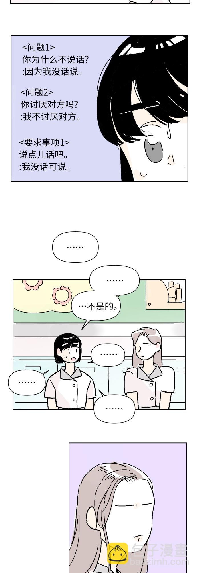 第6话16