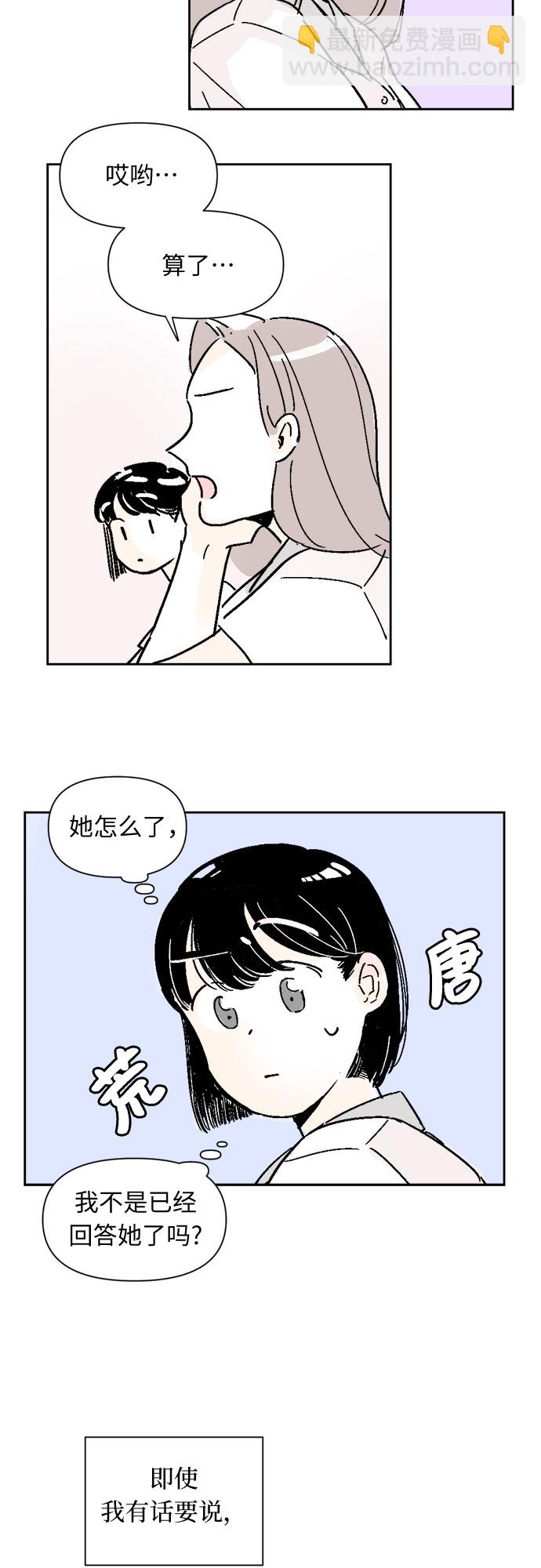 第6话17