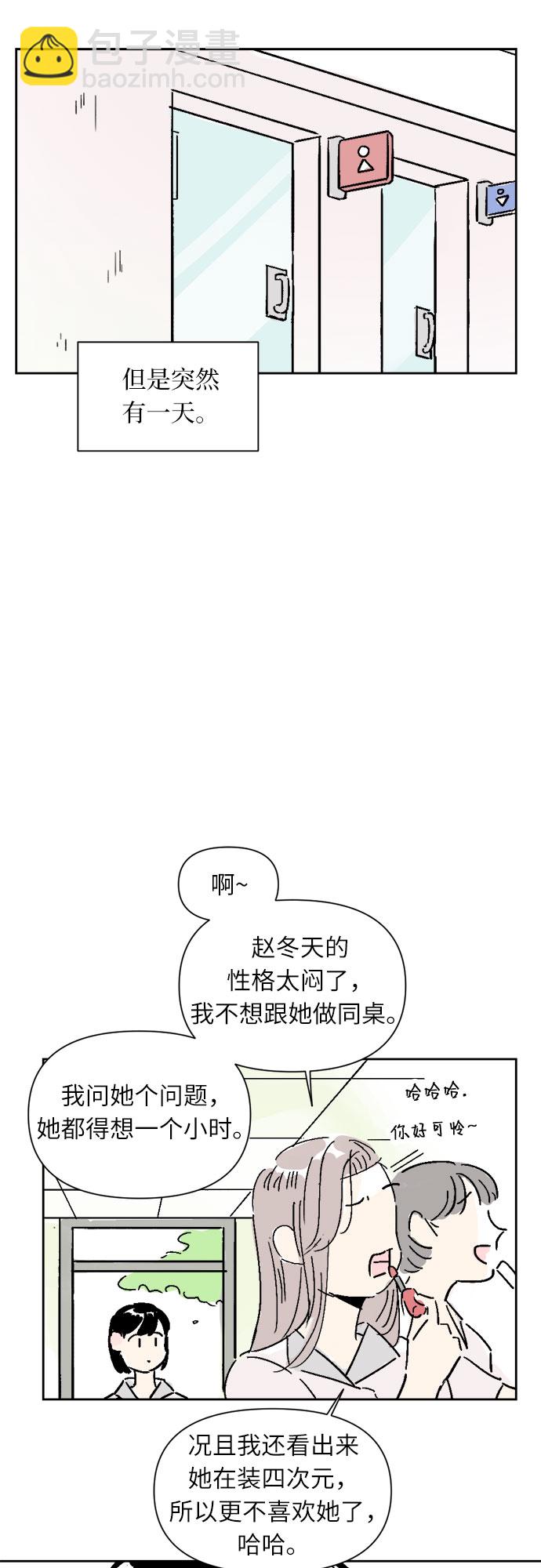 第6话19