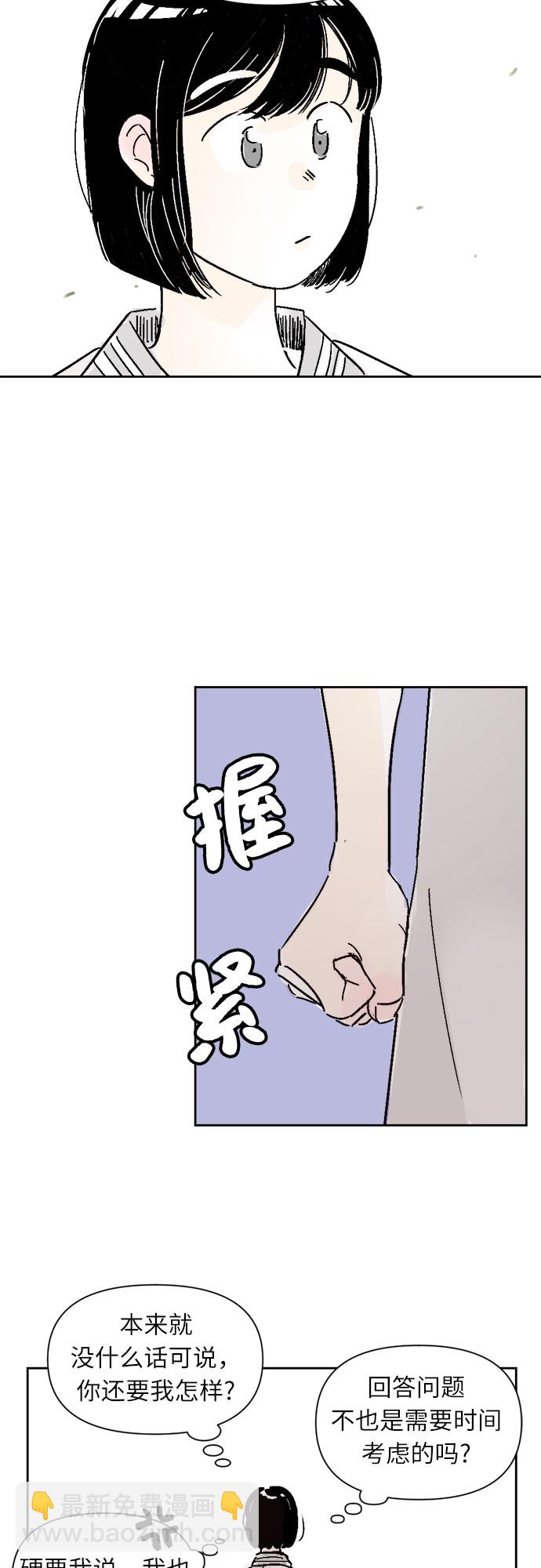 第6话20