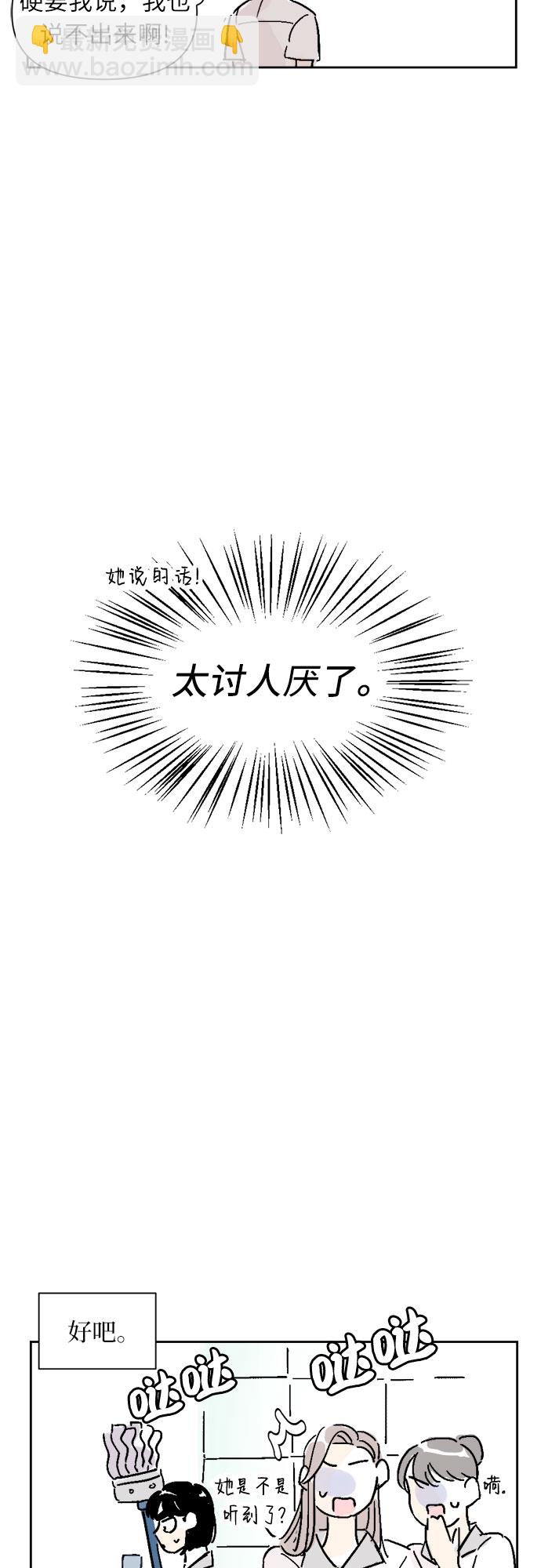 第6话21