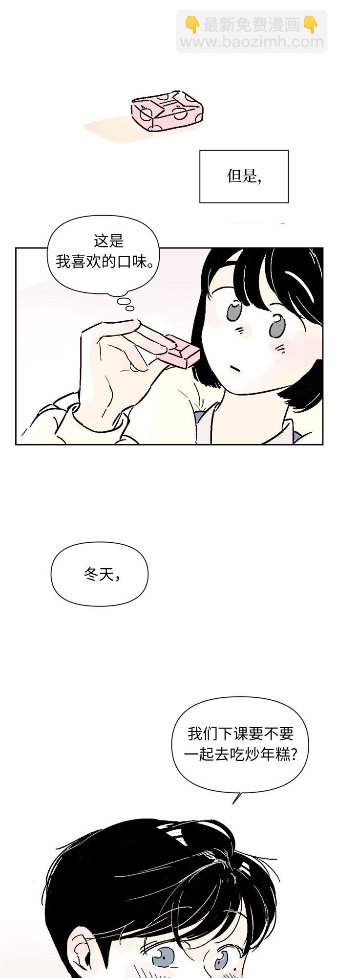 第6话24