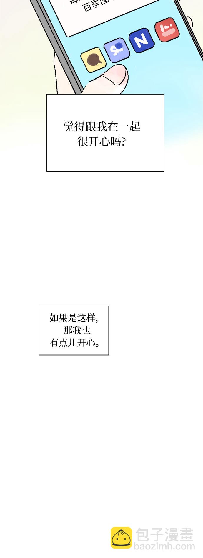 第6话27