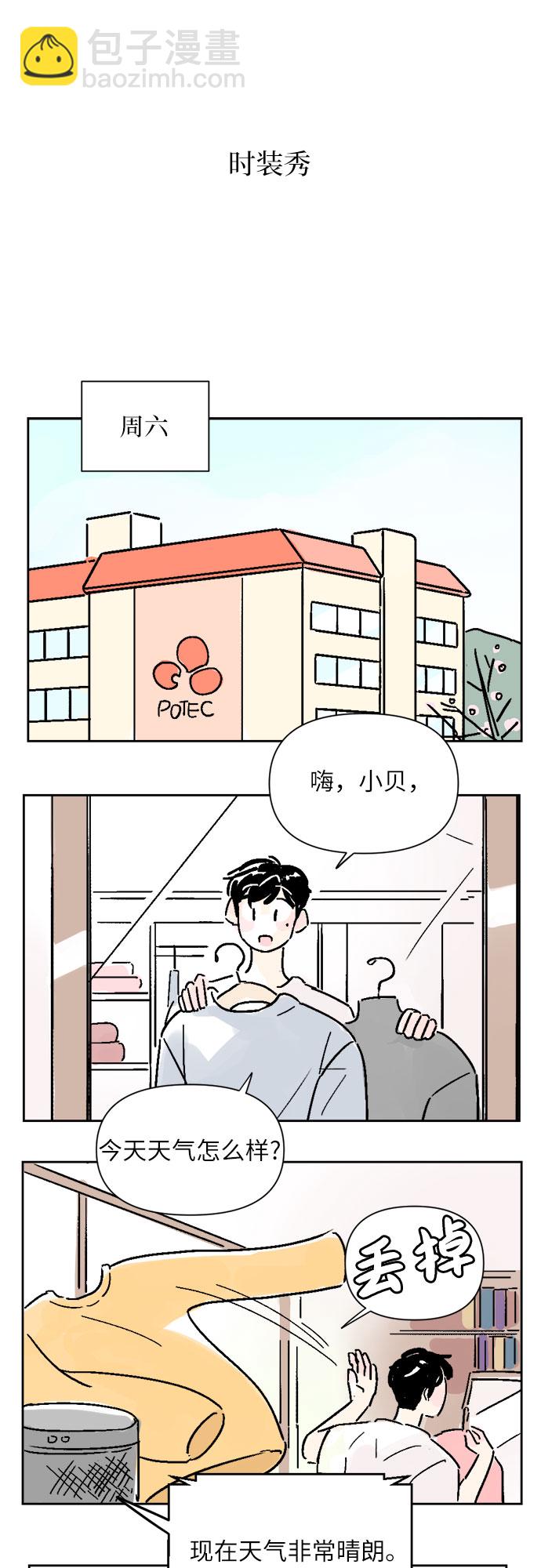 第6话28