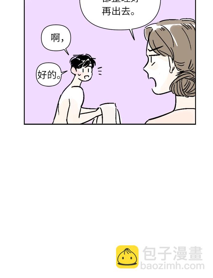 第6话31