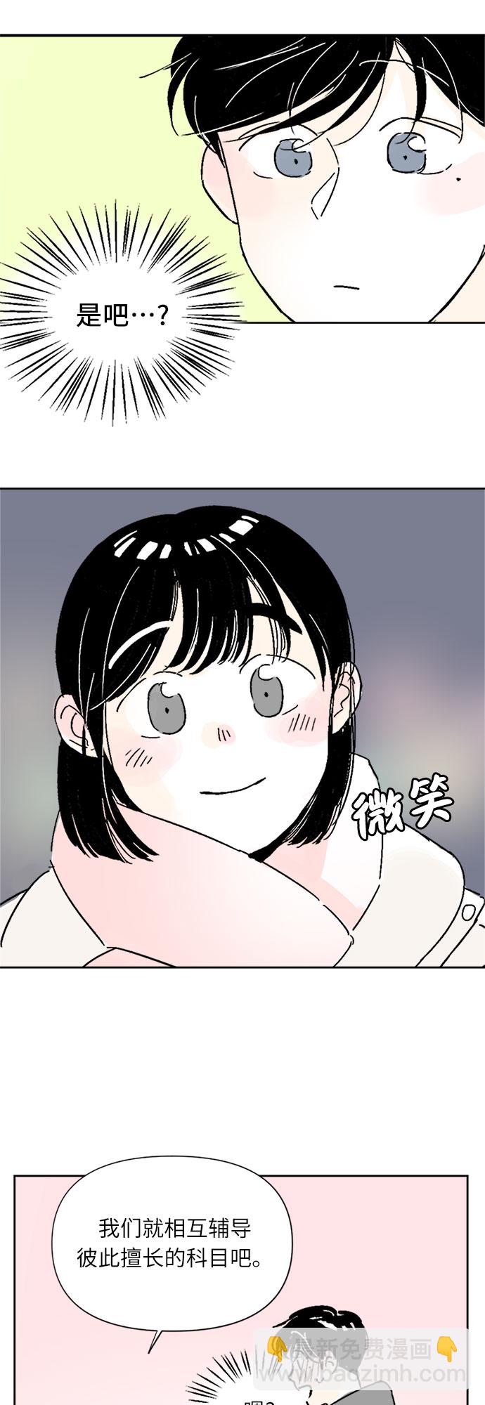 第6话4