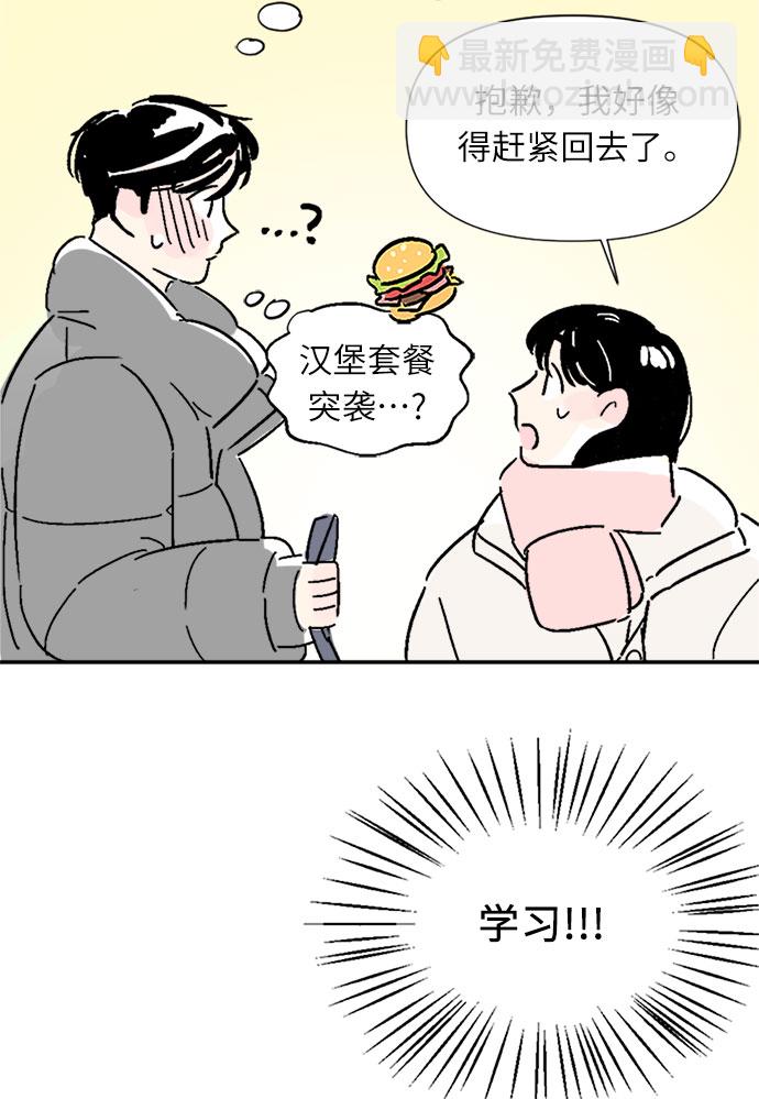第6话7