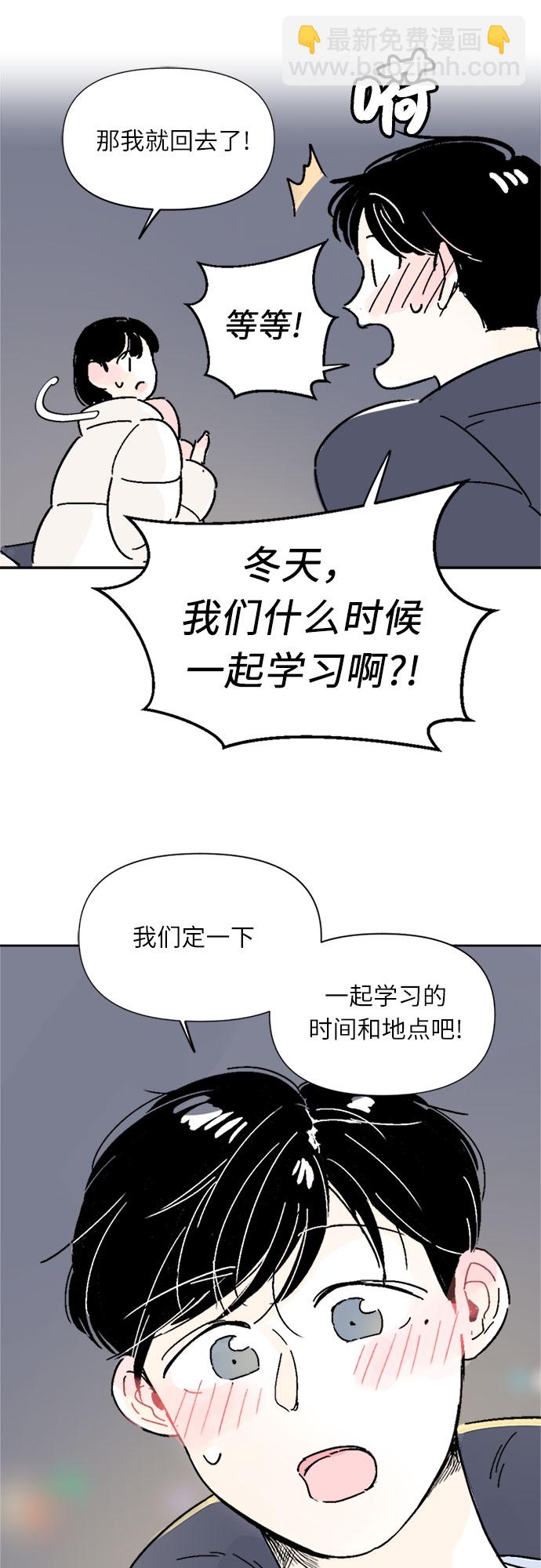 第6话8