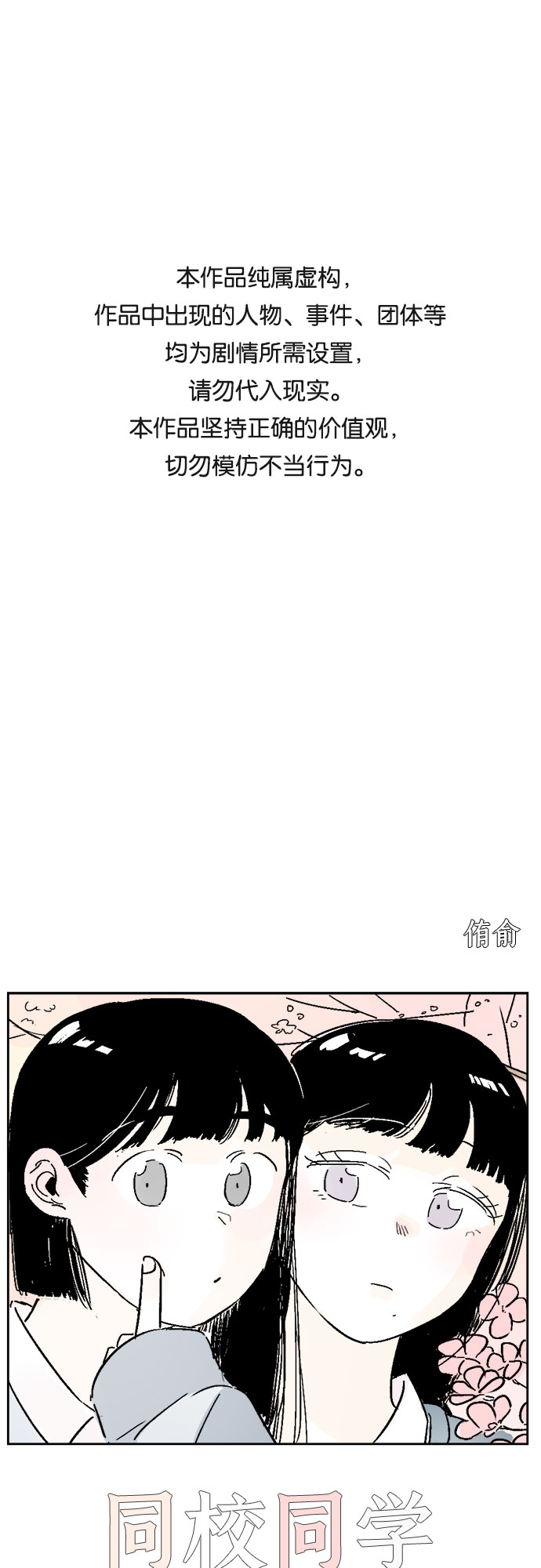 第13话0