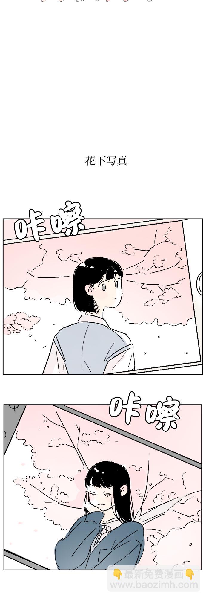 第13话1