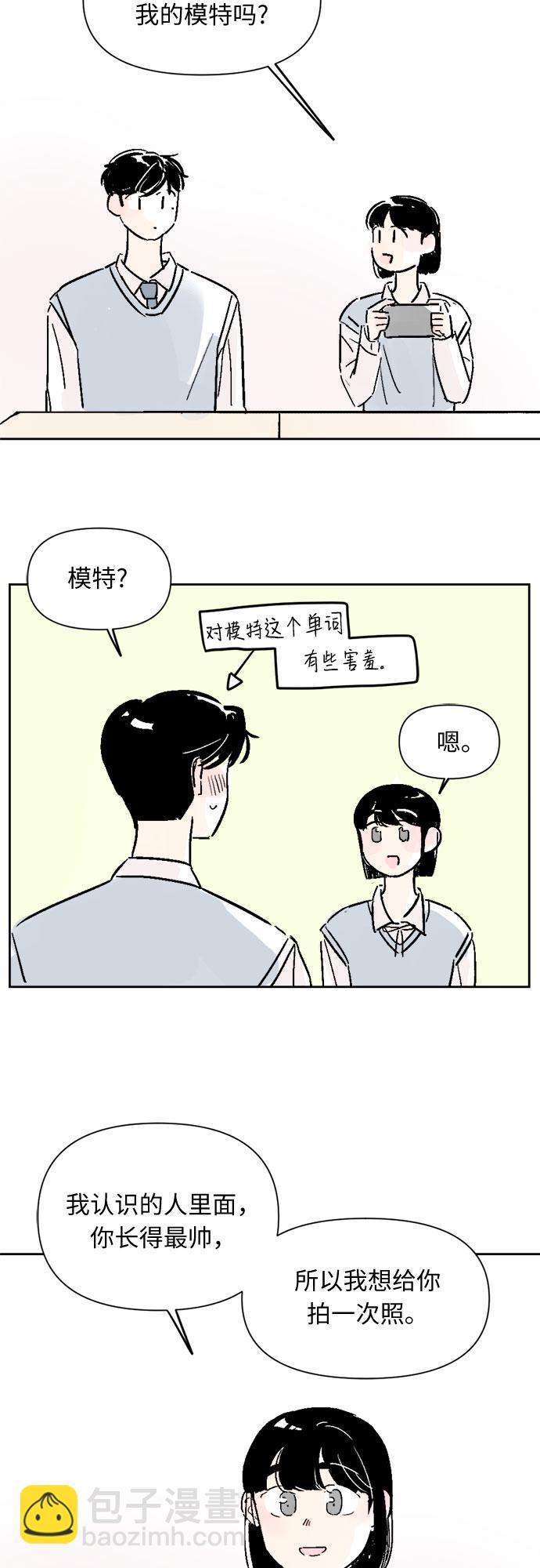 第13话10