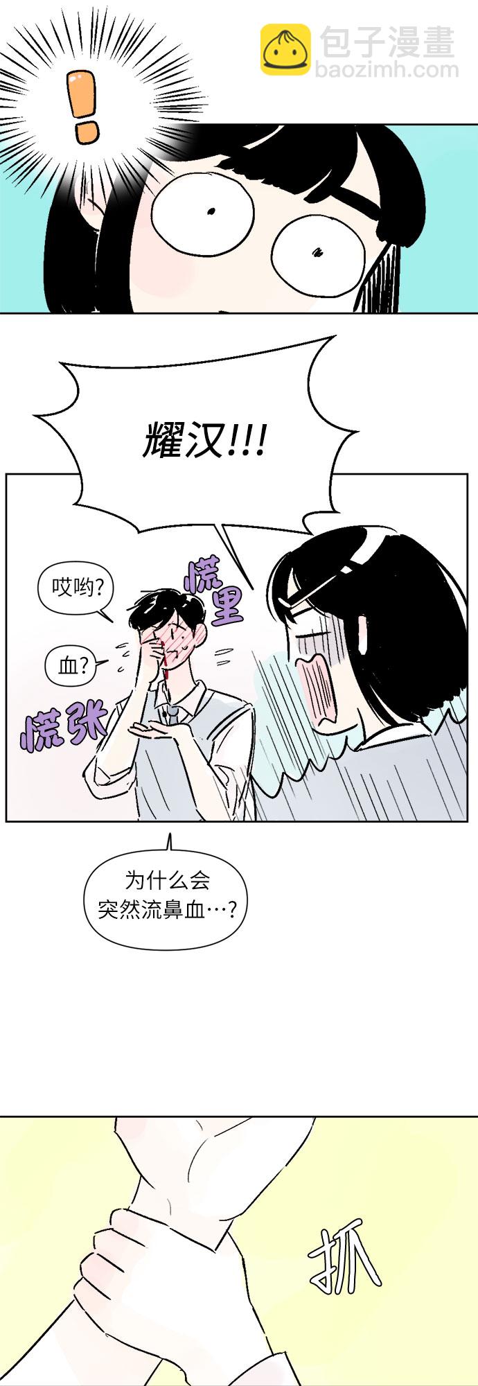 第13话13