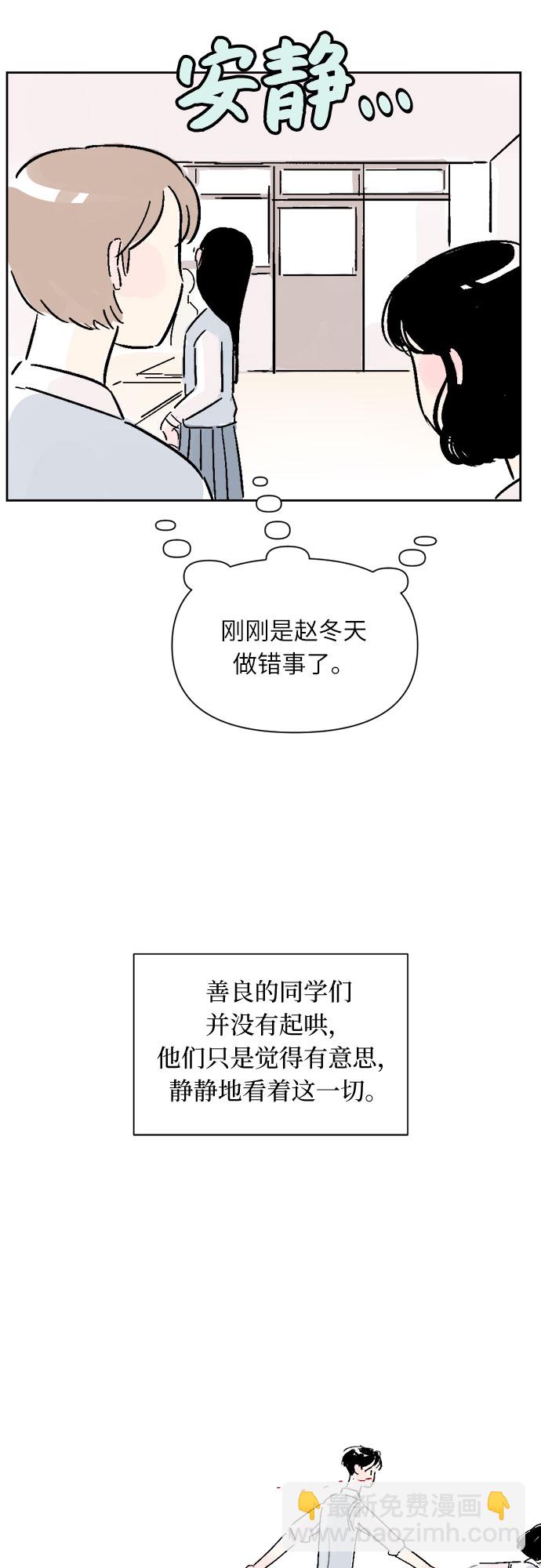 第13话15