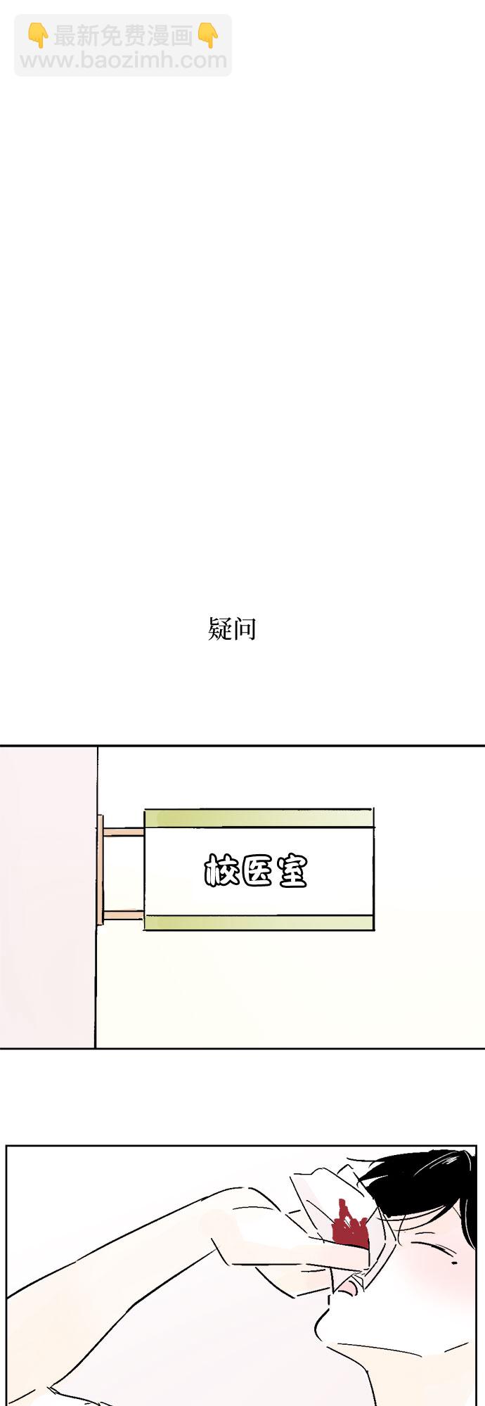 第13话17