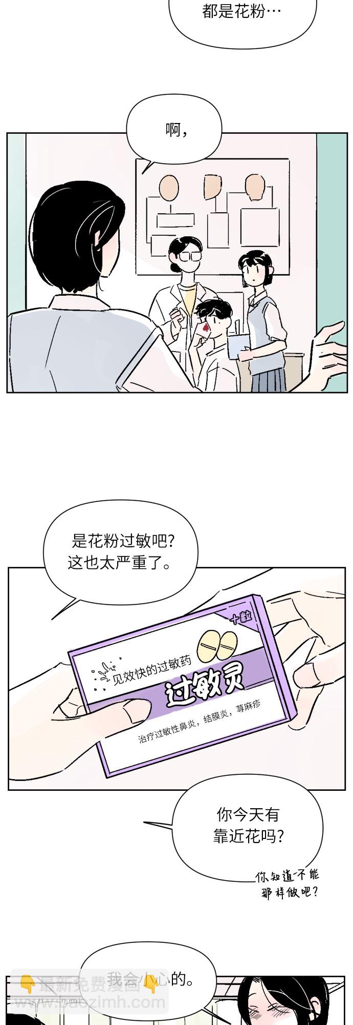 第13话19