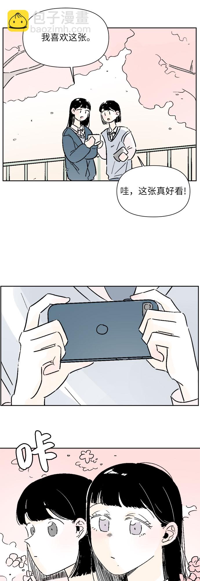 第13话2