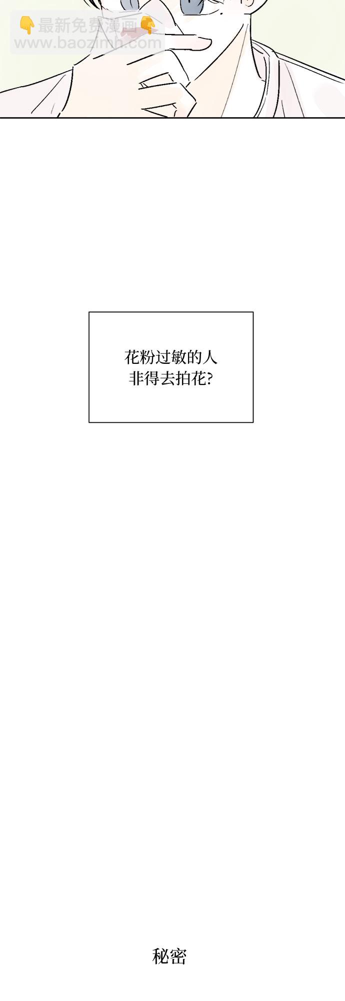 第13话22