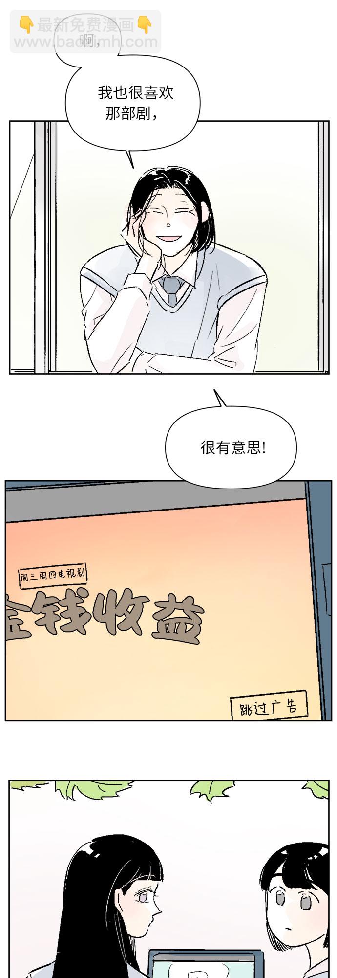 第13话23