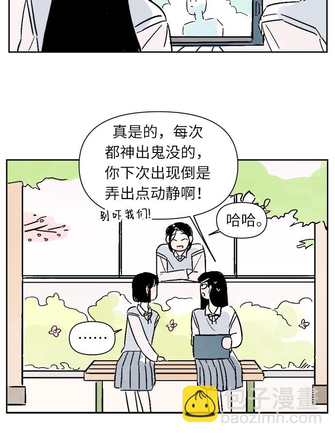 第13话24