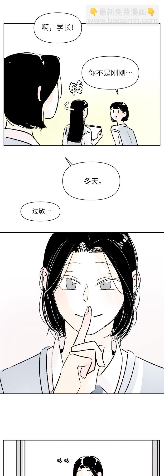 第13话25