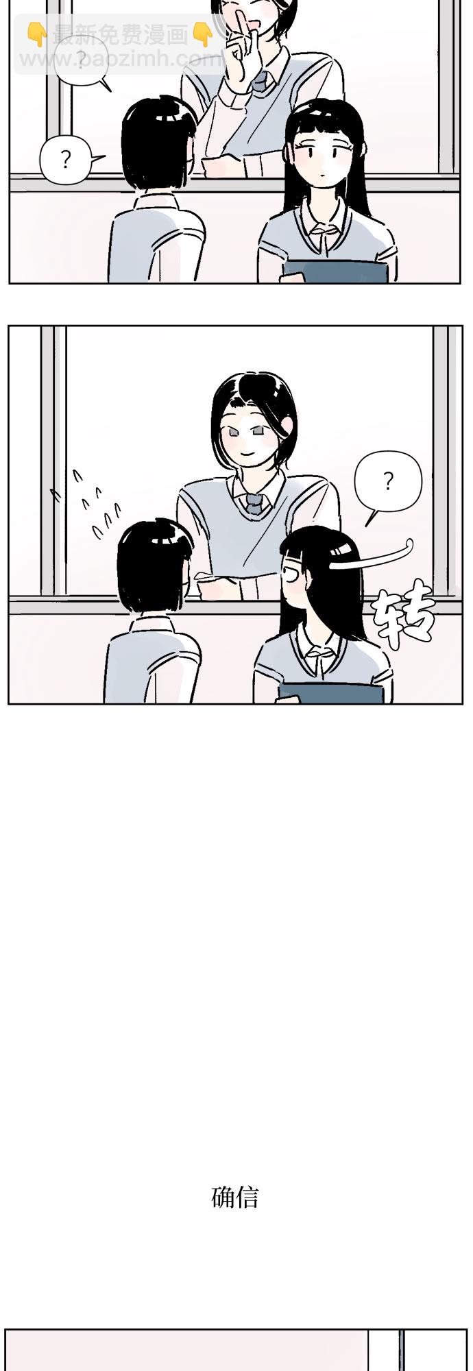 第13话26