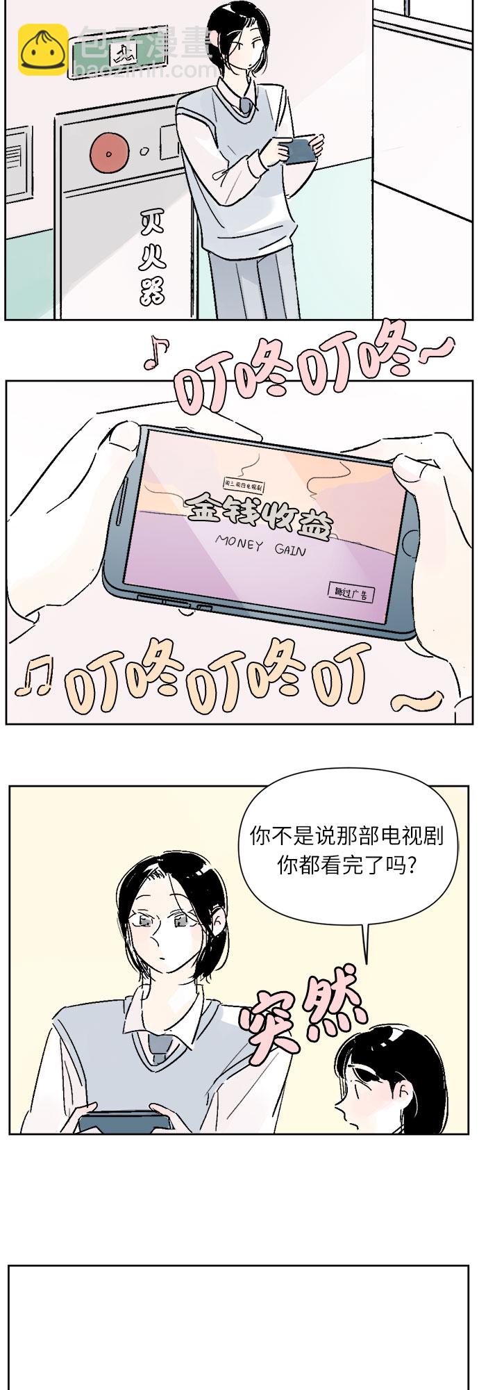 第13话27