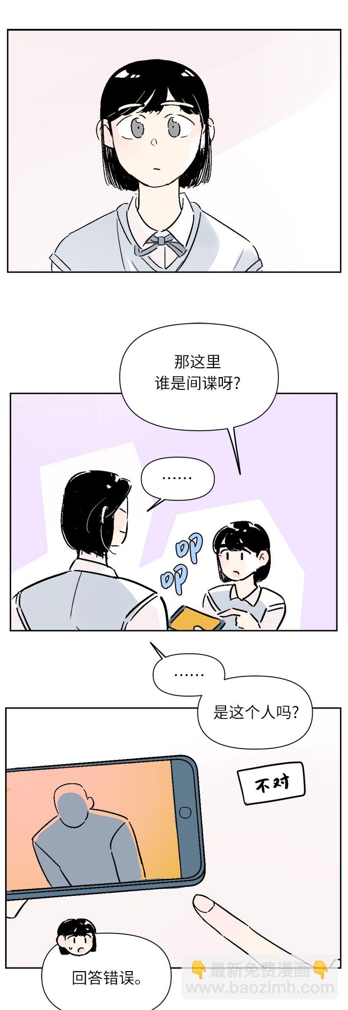 第13话29