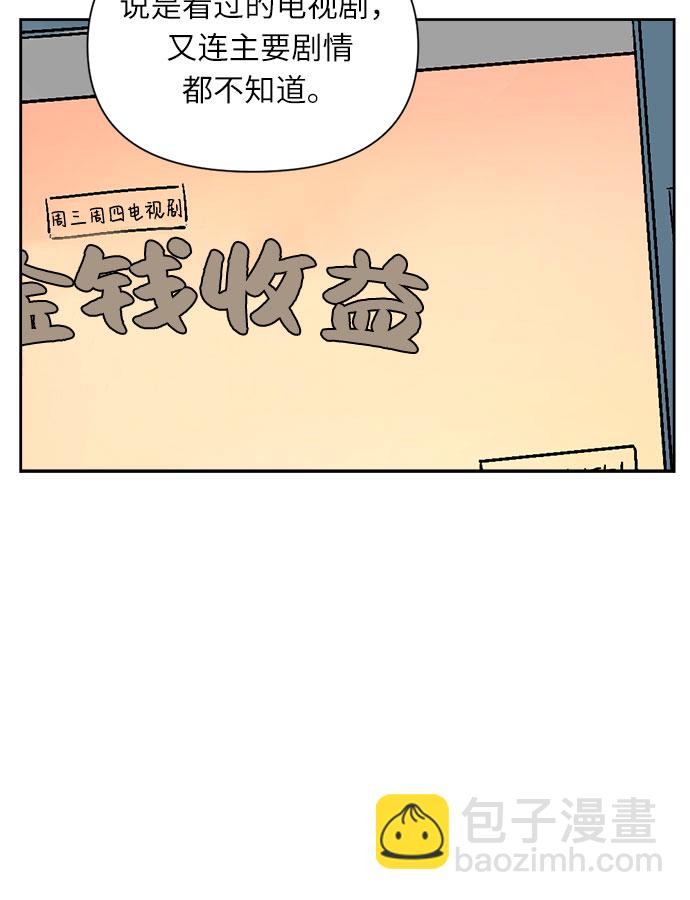第13话32