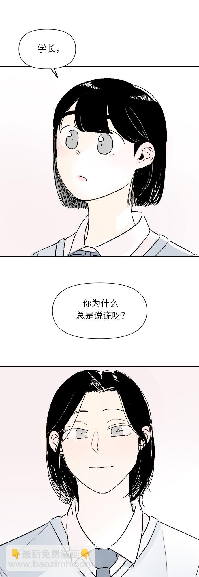 第13话33