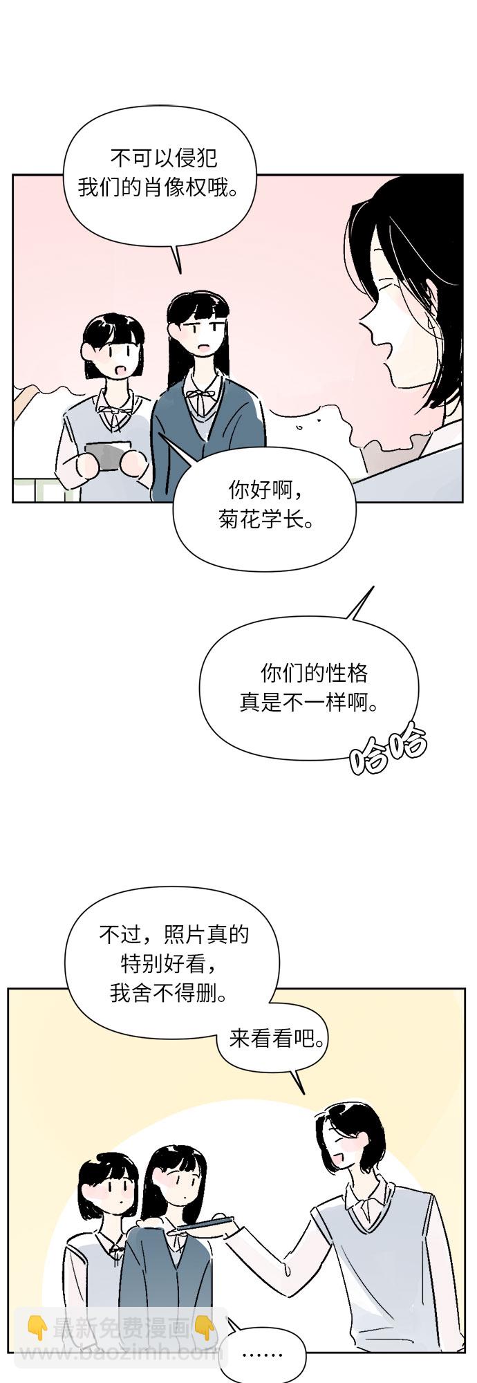 第13话4