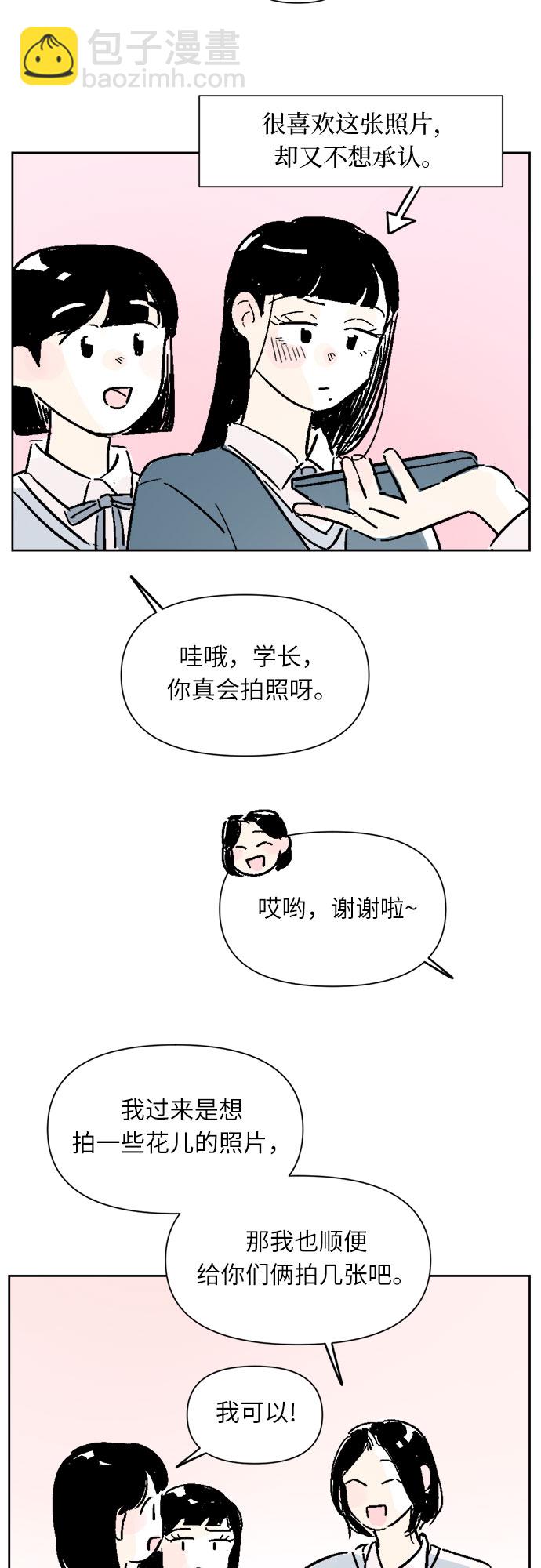 第13话5