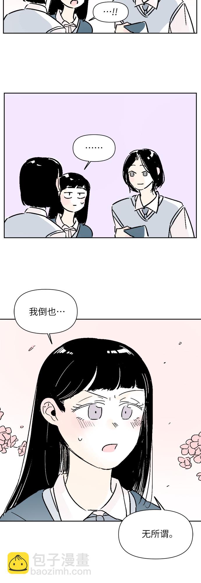 第13话6