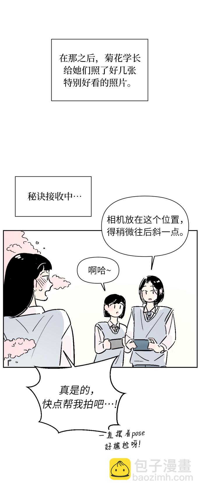 第13话7