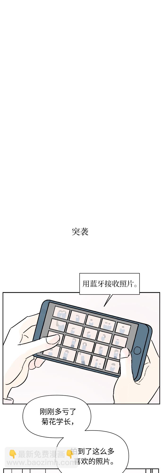 第13话8
