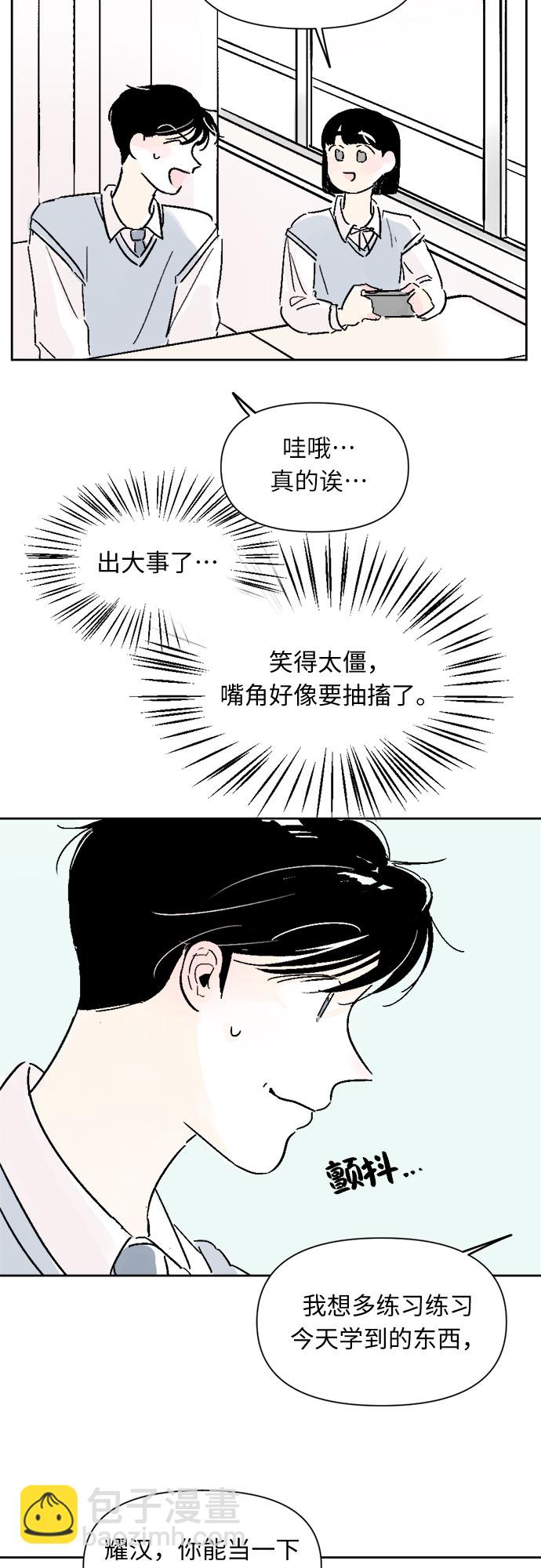 第13话9